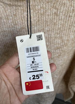 Светр pink woman 2