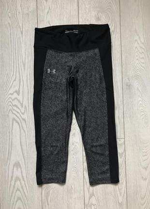 Вкорочені лосіни under armour