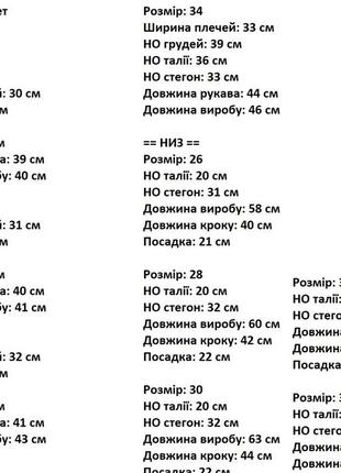 Костюм детский 1-1,5 года, 4 года, 6-7 лет6 фото