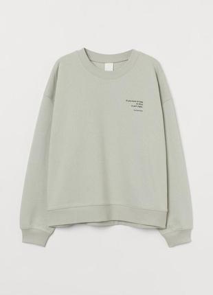 Фисташковая толстовка оверсайз h&m