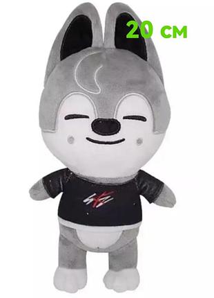 Вулф чан 25 см stray kids skzoo м'яка іграшка стрей кідс стрейкідс  вовк wolf chan бродячі діти