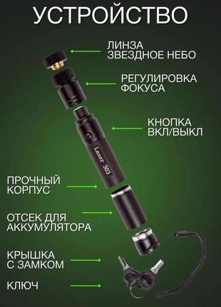 Лазерна указка green laser pointer yl-3035 фото