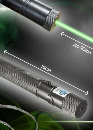 Лазерна указка green laser pointer yl-3037 фото