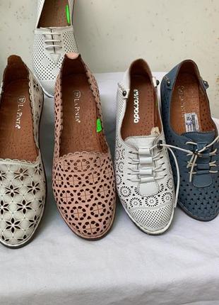 Кожаные мокасины