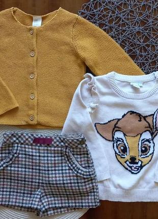 Комплект осень