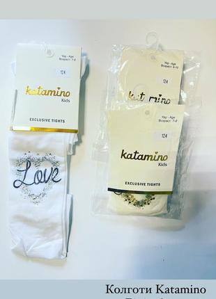 Колготы katamino белые 7-8р, 9-10р беж 7-8р