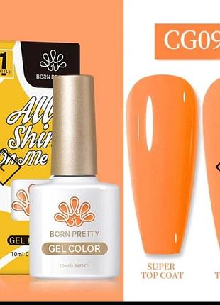 Гель лак для ногтей маникюра born pretty