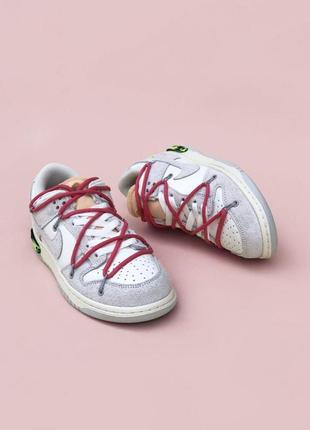 Стильні жіночі преміум кросівки в стилі nike sb dunk low off white lot 17 найк данк топові шкіряні5 фото