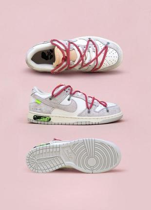 Стильні жіночі преміум кросівки в стилі nike sb dunk low off white lot 17 найк данк топові шкіряні7 фото