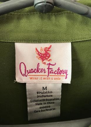 Піджак quacker factory5 фото
