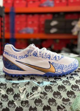 Сороконіжки nike air zoom mercurial vapor 15 tf