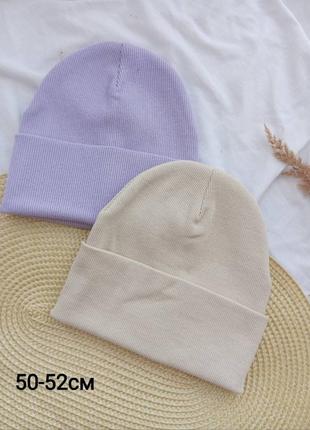 Дитячі шапочки рубчик шапка дитяча для дівчинки