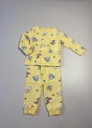 Классный костюм