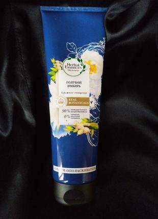 Бальзам-ополіскувач herbal essences
 голубий імбир