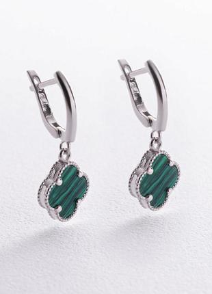 Срібні сережки ван кліф