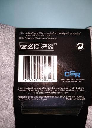 Комплект lotto оригінал шкарпетки спортивні махрові сірі 47/49 3 пари5 фото