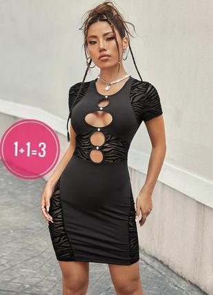 1+1=3🎁 сексуальное платье shein с сеткой