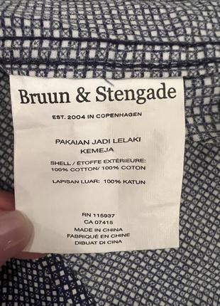 Фирменная рубашка даньского бренда