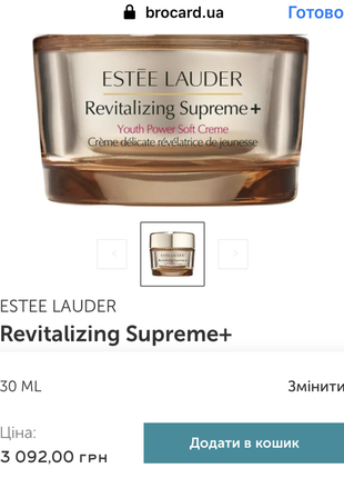 Новый набор по уходу за лицом estee lauder оригинал7 фото