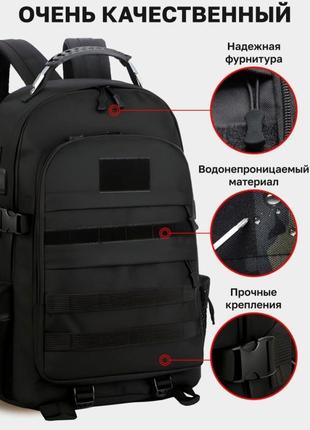Водонепроницаемый тактический рюкзак 40л черный с липучками для шевронов5 фото