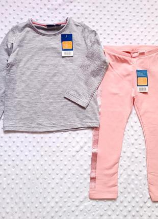 Термо набір лонгслів лосини