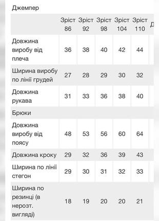 Легкая пижама хлопковая, легкая пижама хлопковая, пижама для мальчика, пижама для мальчика8 фото