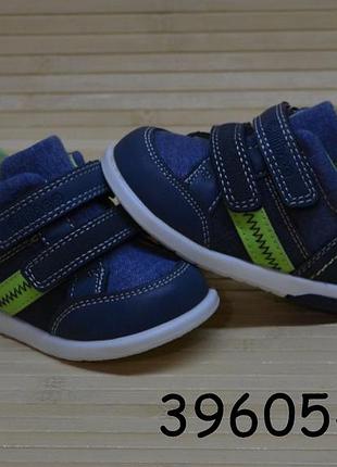 Дитячі демісезонні черевики розміри 18 - 23