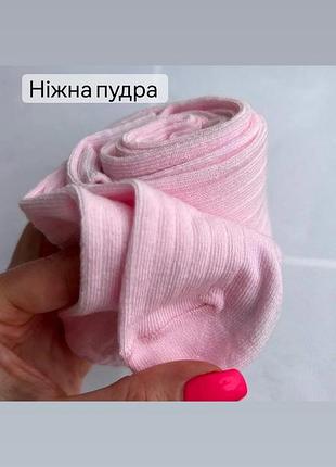 Колготы приятные к телу ребенка, однотонные, мягкие