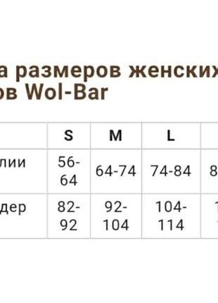 Весёлые хлопковые трусики wolbar 2503 для девушки пчелка волбар6 фото