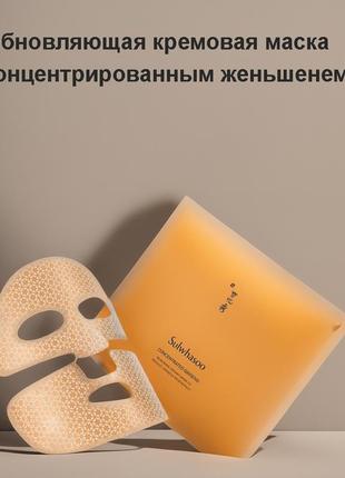 Sulwhasoo concentrated ginseng renewing creamy mask, відновлююча кремова маска з концентрованим