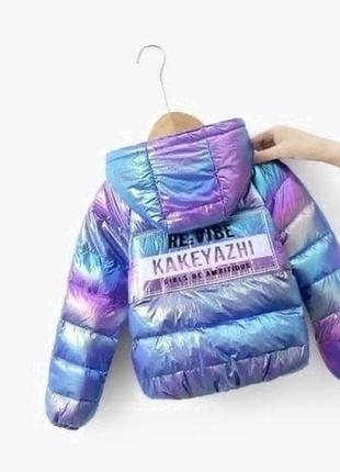 Куртка