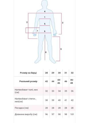 Женские джеггинсы на флисе5 фото