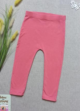 Дитячі лосинки штанці 1,5-2 роки легінси леггінси для дівчинки