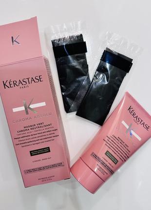 Маска kerastase chroma absolu neutralizing mask, 150 мл1 фото