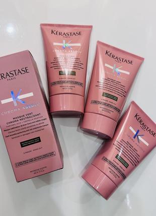 Маска kerastase chroma absolu neutralizing mask, 150 мл4 фото