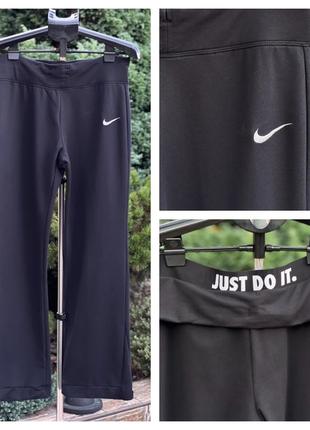 Nike dry fit оригинальные женские спортивные штаны l