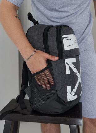 Рюкзак off white темно серый мужской / женский спортивный / школьный / для студентов8 фото