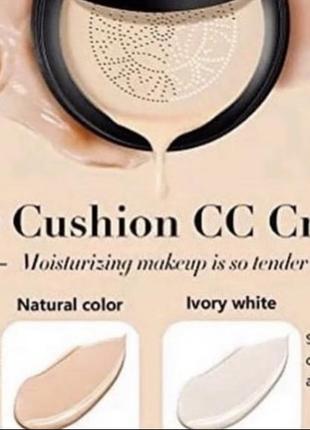 Зволожуючий консилер основа під макіяж, стійкий нюд cc cream cushion3 фото