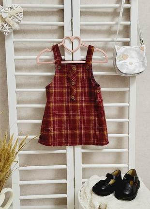 Сарафан nutmeg