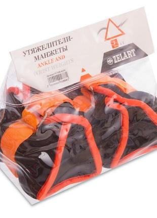 Утяжелители-манжеты (2 x 2 кг) для рук и ног fi-7208-4 черный-оранжевый4 фото