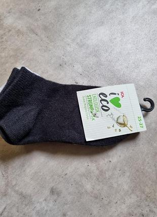Шкарпетки набір 2