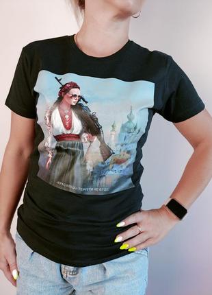 Патриотическая футболка "красавіца" терпіти не буде!, женская черная футболка с изображением мурала (s)