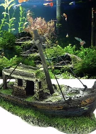 Декор для аквариума "затонувший кораблик" (с дефектом) аквариумный пейзаж - размер 12,5*10*6 см, смола.