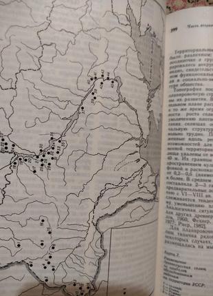 Археологія української сср в трьох томах дуже рідкісна7 фото