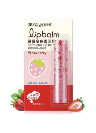 Bioaqua lip balm strawberry гігієнічна помада