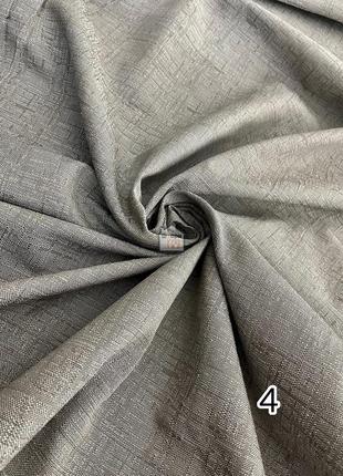 Тканина для штор "котоновий льон", шторна тканина під льон на відріз