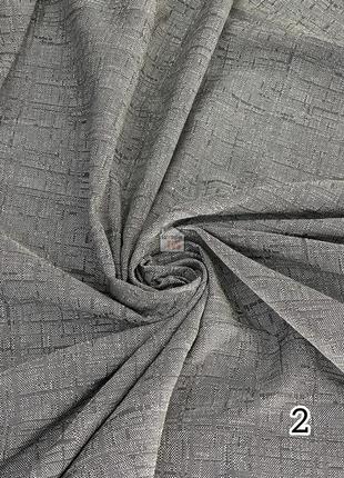 Тканина для штор "котоновий льон", шторна тканина під льон на відріз