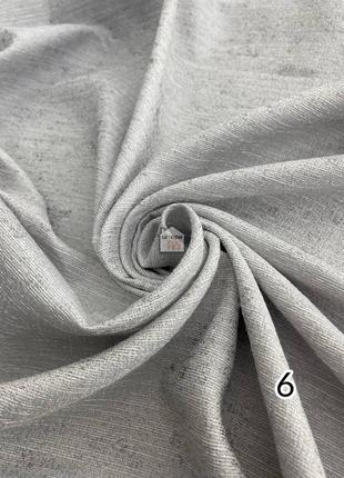 Тканина для штор "котоновий льон", шторна тканина під льон на відріз