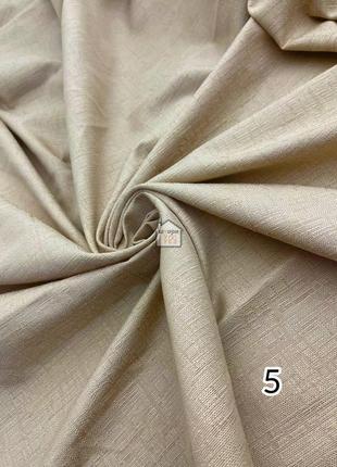 Тканина для штор "котоновий льон", шторна тканина під льон на відріз