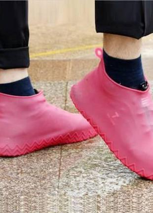 Силіконові чохли бахіли для взуття від дощу і бруду m (розмір 36-41) колір рожевий2 фото
